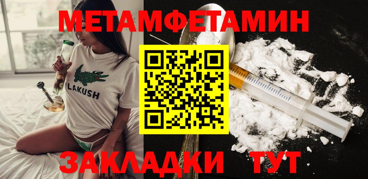 Саратов  Амфетамин Premium  АМФЕТАМИН  Amphetamine  Вход с VPN 