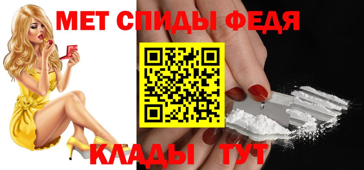 АМФ Розовый Саратов