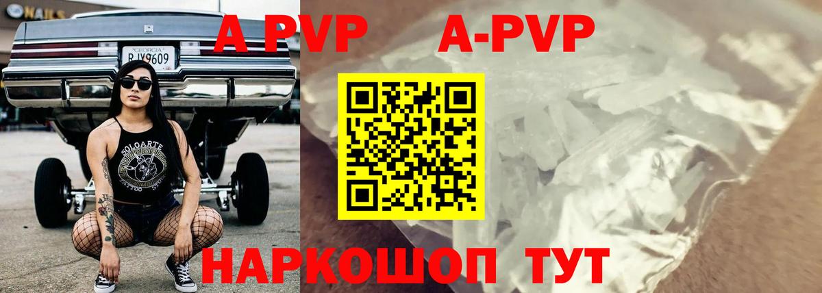 Альфа ПВП СК КРИС  Alfa_PVP мука  Вход с VPN  Саратов 