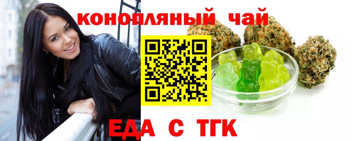 Саратов  Canna-Cookies марихуана  Вход с VPN 
