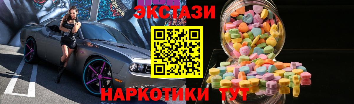 Ecstasy диски Саратов