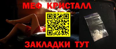 первитин Пугачёв