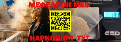 первитин Пугачёв