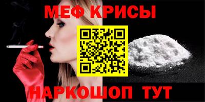 первитин Пугачёв