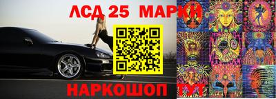 гидра Пыть-Ях