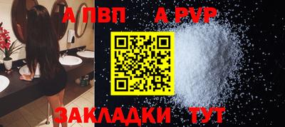 гидра Пыть-Ях