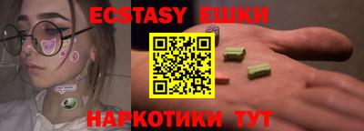 дурь Пушкино