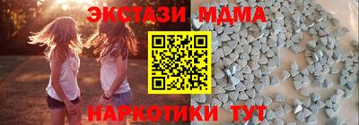 гидра Пыть-Ях