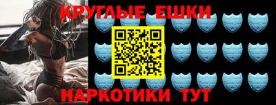 гидра Пыть-Ях
