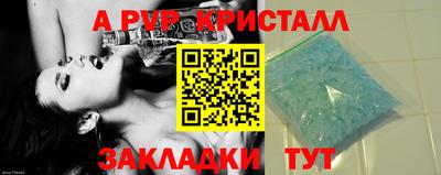 первитин Пугачёв