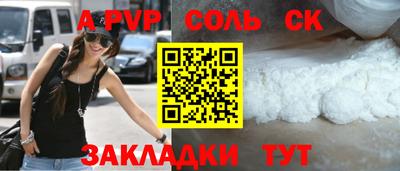 первитин Пугачёв