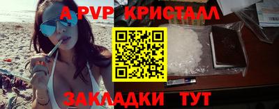 гидра Пыть-Ях