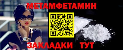 гидра Пыть-Ях