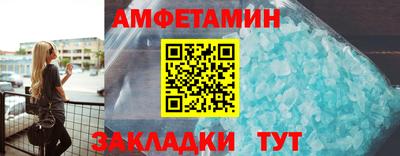 первитин Пугачёв