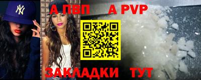 гидра Пыть-Ях