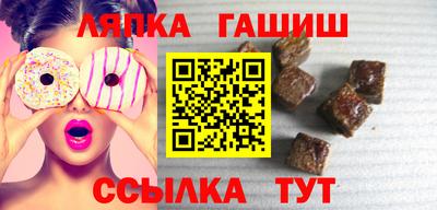 гидра Пыть-Ях