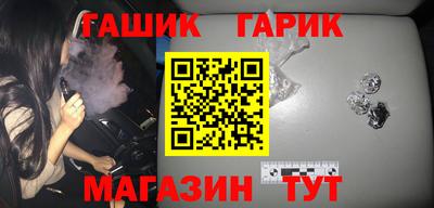 дурь Пушкино