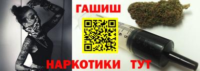 дурь Пушкино