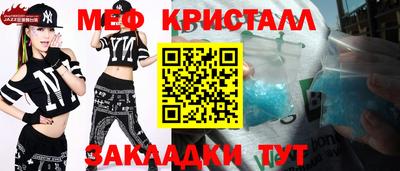 мдма Партизанск