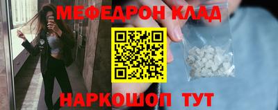 первитин Пугачёв