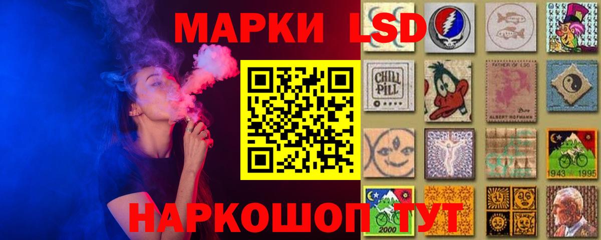 LSD-25 экстази кислота  Вход с VPN  Саратов 