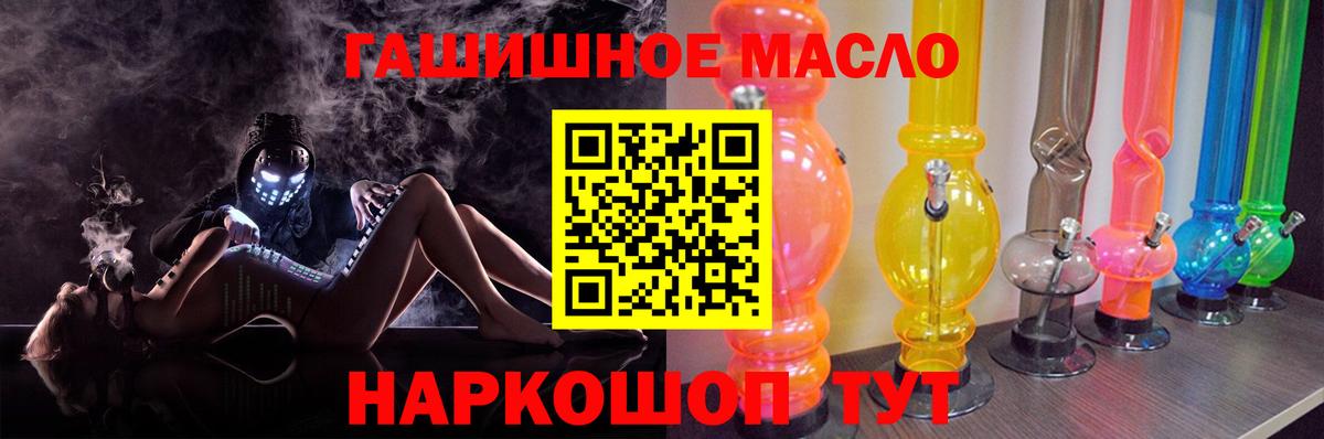 ТГК вейп с тгк Саратов