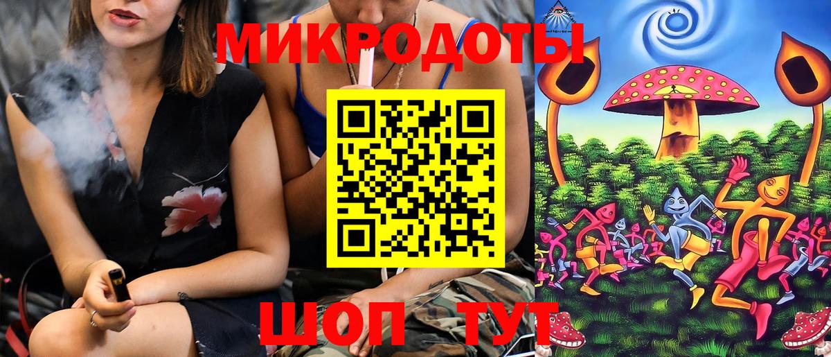 Галлюциногенные грибы ЛСД  что такое   Галлюциногенные грибы Cubensis  Саратов  Вход с VPN 