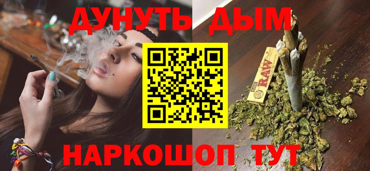 Саратов  Каннабис план  Вход с VPN  Канабис Amnesia  МАРИХУАНА ГИДРОПОН 